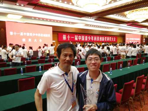 HKU medical student Mr Lai Hei-ming receives the 11th China Adolescents Science and Technology Innovation Contest award in Beijing.